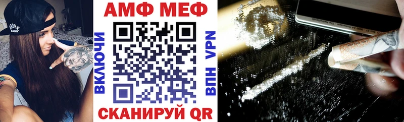 АМФЕТАМИН 98%  hydra зеркало  Чита  хочу  