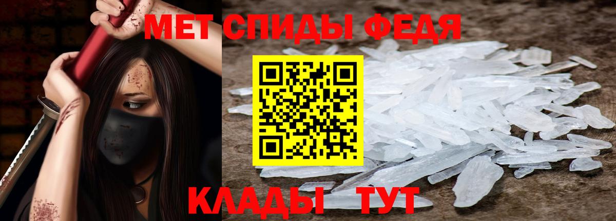 Амфетамин  blacksprut ONION  Вход с VPN  Чита  АМФ 98% 