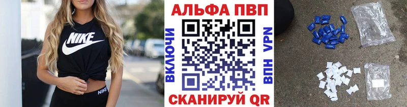 наркотики  Чита  Альфа ПВП Соль 