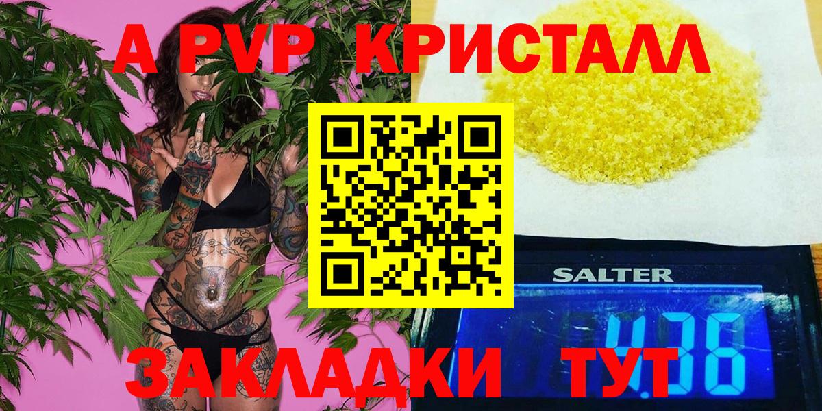 Чита  А ПВП СК КРИС  Вход с VPN 