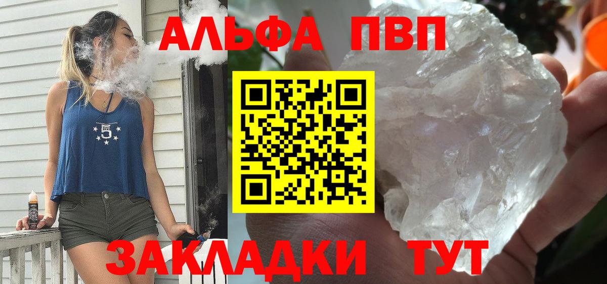 A-PVP СК Чита