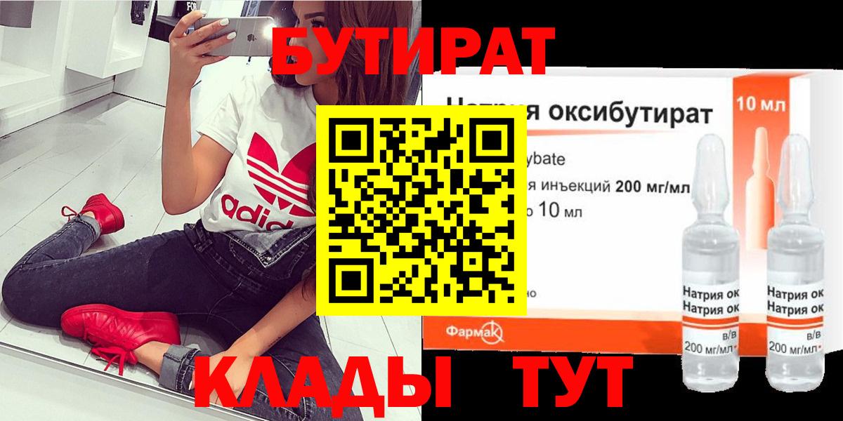 ГАШ  Вход с VPN  Канабис  Чита  МЕФ кристаллы 