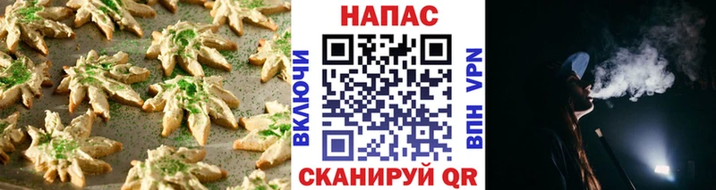 даркнет сайт  Чита  Canna-Cookies конопля 