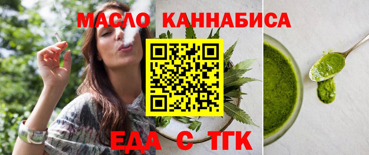 Canna-Cookies марихуана  Вход с VPN  Чита 