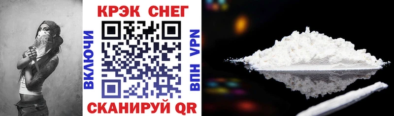 Cocaine Columbia  omg ONION  Чита 