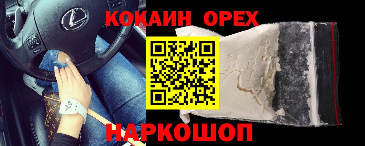 Чита  КОКАИН Эквадор  COCAIN  сколько стоит  Вход с VPN  COCAIN Колумбийский 