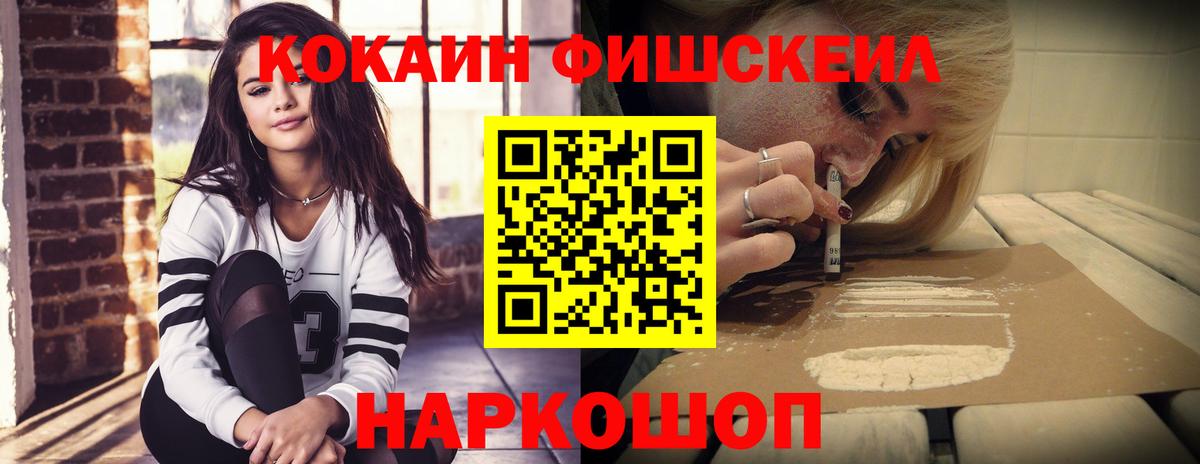 COCAIN 99% Чита