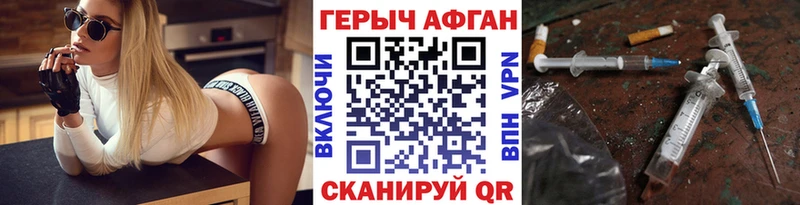 ОМГ ОМГ как войти  что такое наркотик  Чита  ГЕРОИН Heroin 
