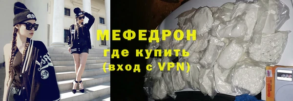трава Абаза