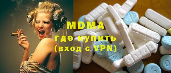 трава Абаза