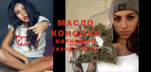 марихуана Абинск