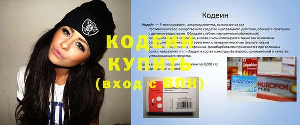 соль ск Абдулино