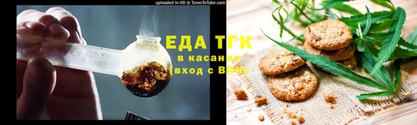 соль ск Абдулино