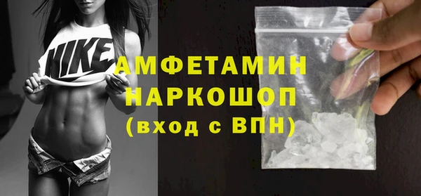 соль ск Абдулино