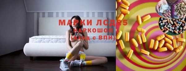 марихуана Абинск