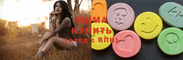 трава Абаза