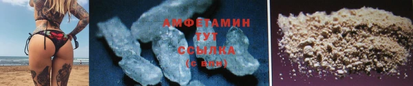 трава Абаза
