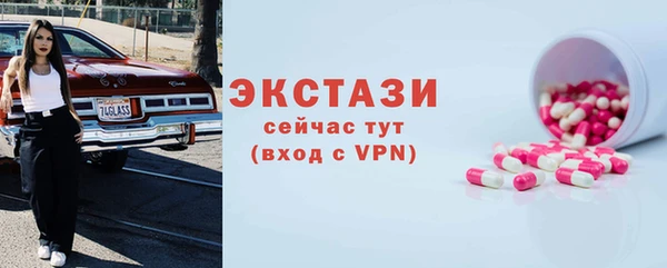 трава Абаза