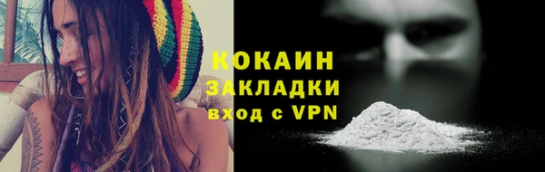 трава Абаза