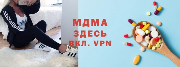 трава Абаза