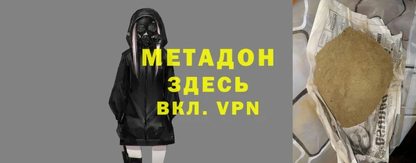 марихуана Абинск