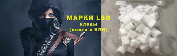 соль ск Абдулино