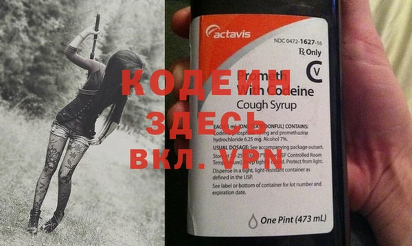 соль ск Абдулино