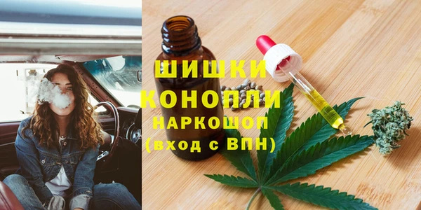 марихуана Абинск