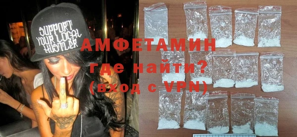 соль ск Абдулино
