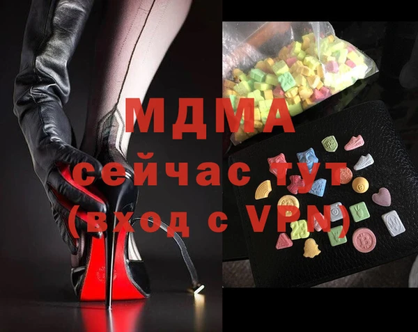трава Абаза