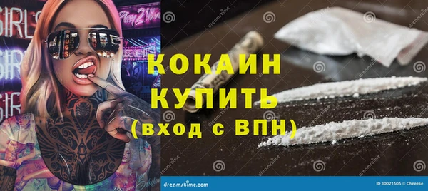 марихуана Абинск