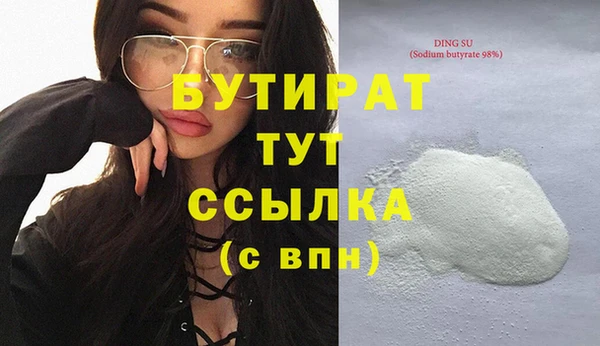марихуана Абинск