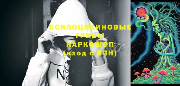 соль ск Абдулино