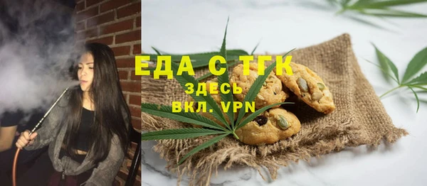 соль ск Абдулино
