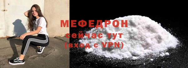 соль ск Абдулино