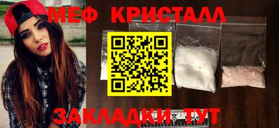 сатива Кулебаки