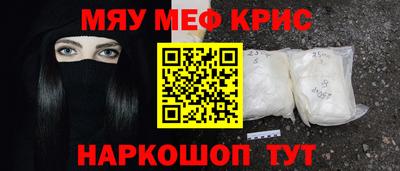 альфа пвп VHQ Кунгур