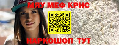 spice Кумертау