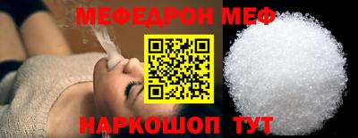 альфа пвп VHQ Кунгур