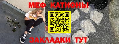 альфа пвп VHQ Кунгур
