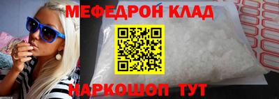 альфа пвп VHQ Кунгур