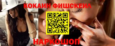 spice Кумертау