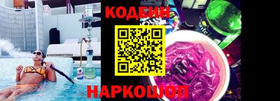 spice Кумертау