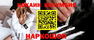 spice Кумертау