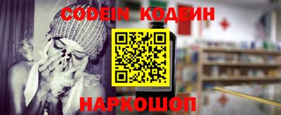 spice Кумертау