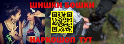 spice Кумертау