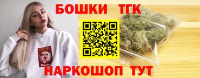spice Кумертау
