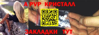 spice Кумертау