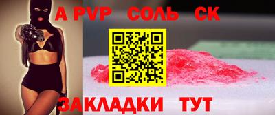 сатива Кулебаки