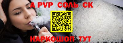 альфа пвп VHQ Кунгур